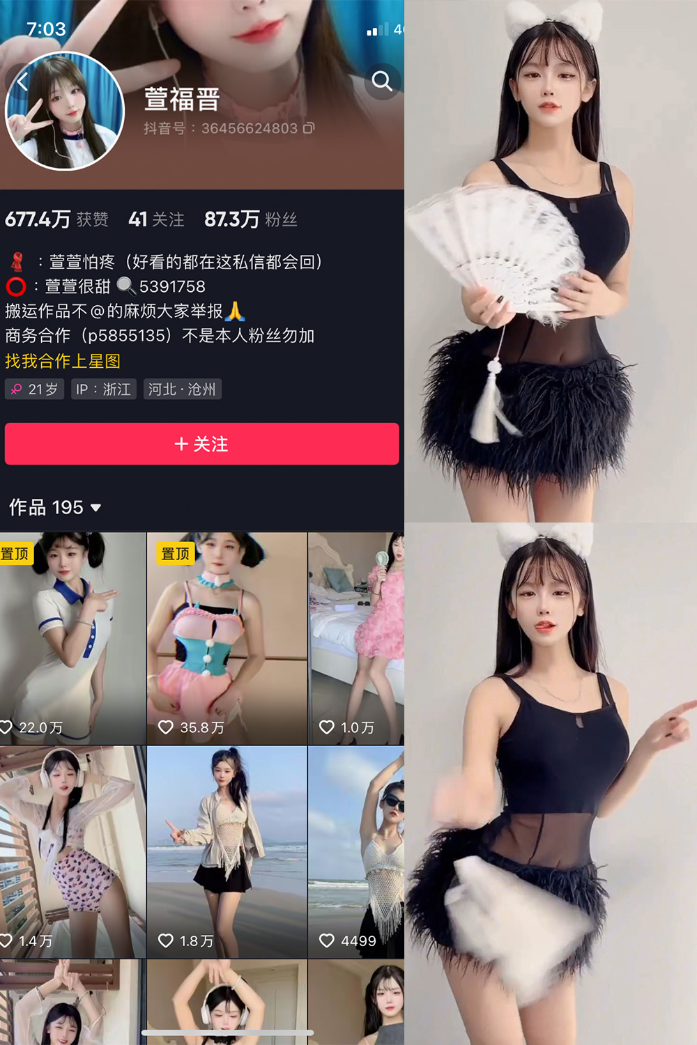 图片[1]-抖音 萱福晋 微密圈  NO.022期 【15P4V】最新至：2023.12.12-微密空间-全网最全抖音网红铁粉空间写真